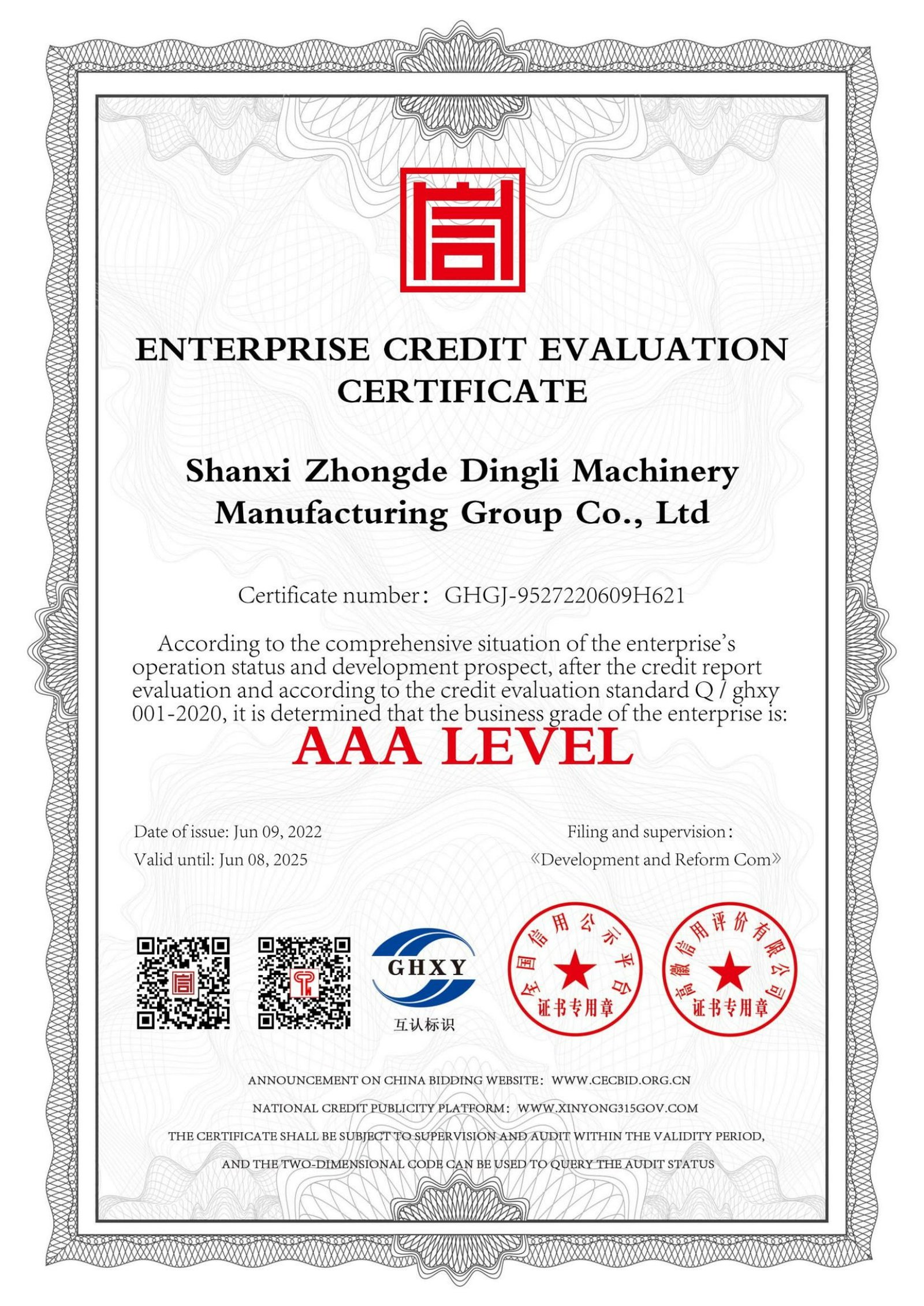 Enterprise Credit Grade Certificate for Belt and Road Engineering Equipment