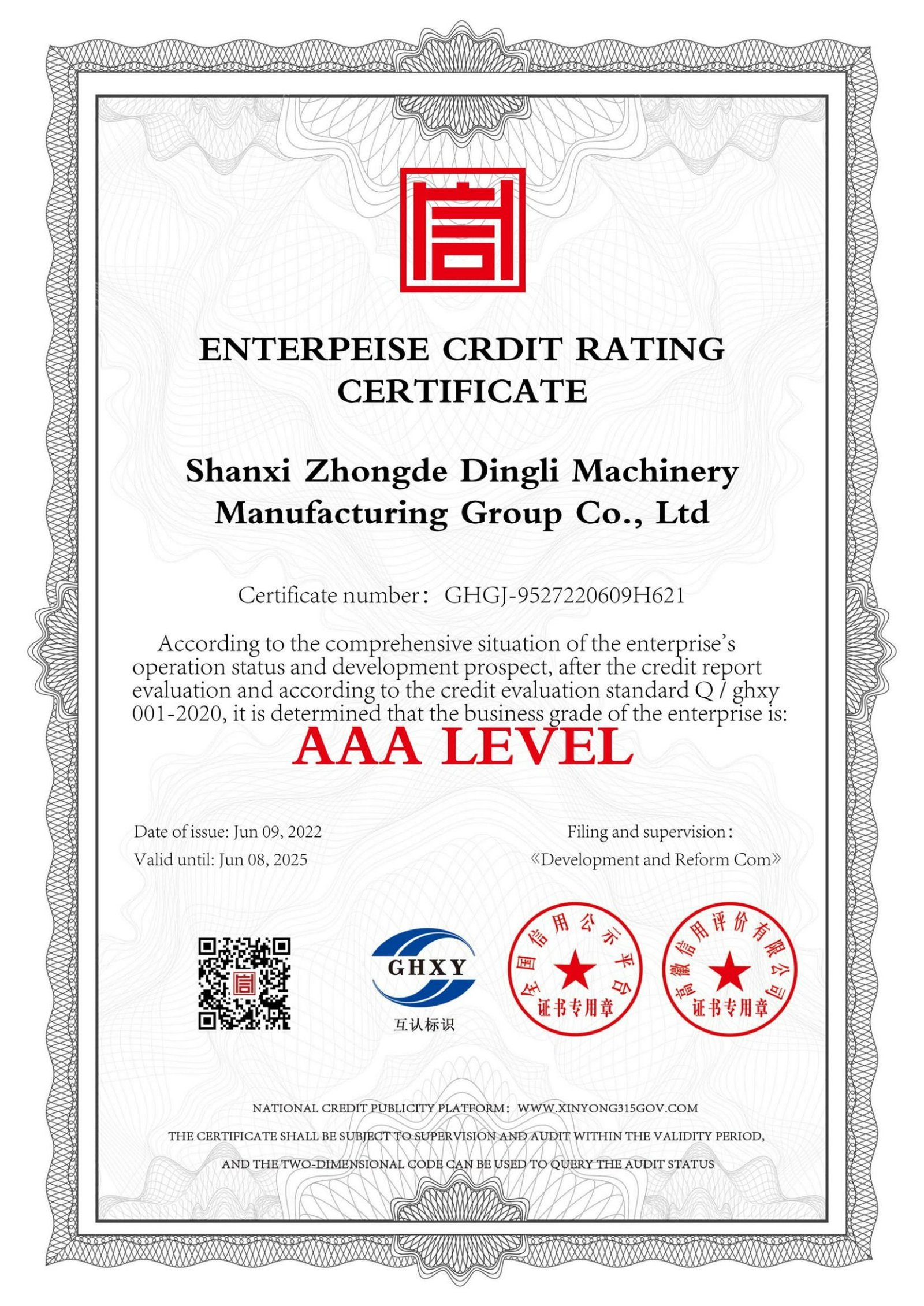 Enterprise Credit Rating Certificate - Reliable Mining Equipment Manufacturing